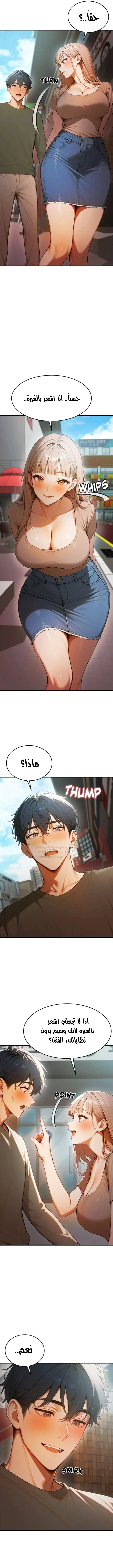 كانغ ماجي: لعنة الرغبة - 25 - 696031c089868_tHjI.webp